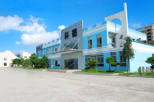廣東科德環?？萍脊煞萦邢薰?>
                            </div>
                        </div>
                        <div class=
